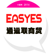 保定商易網絡公司LOGO